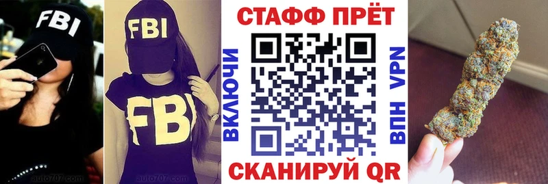 Хочу наркоту Волосово ГАШ Кокаин Мефедрон Каннабис