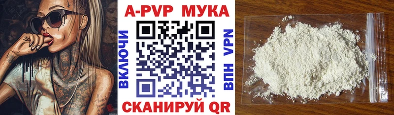 закладка  Волосово  Alpha PVP кристаллы 