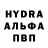 МДМА crystal Donny Delp