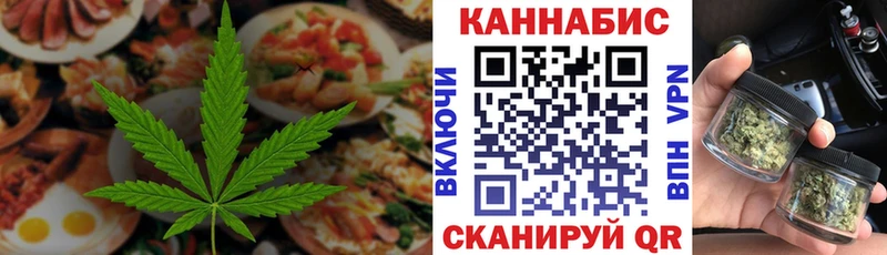 Еда ТГК марихуана  hydra зеркало  Волосово  где можно купить наркотик 