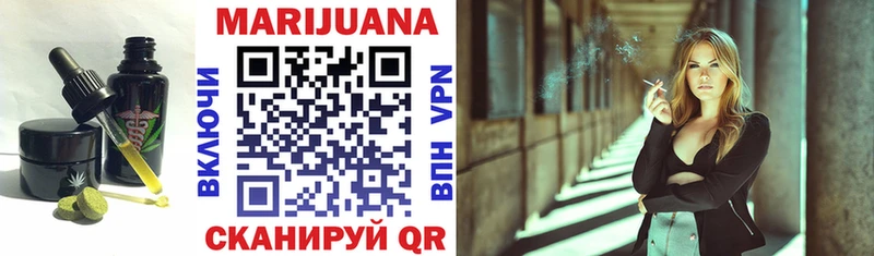 Canna-Cookies марихуана Волосово