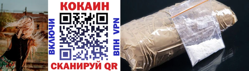 Cocaine Fish Scale  Волосово 