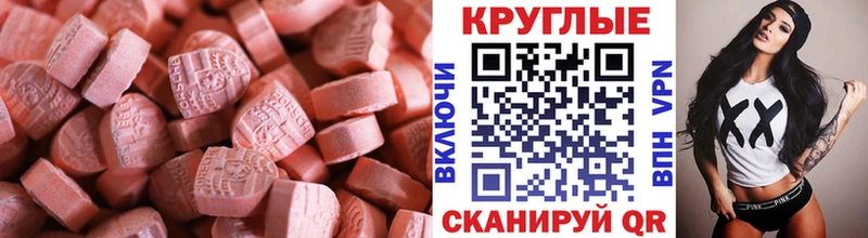 ЭКСТАЗИ mix  Волосово 
