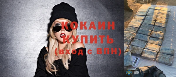 прущие крисы Струнино