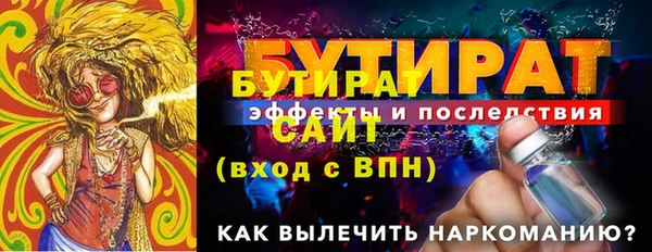бутик Богданович