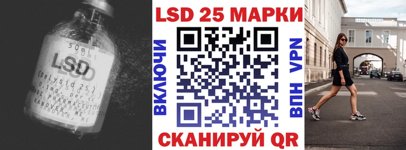 MEGA вход  Волосово  LSD-25 экстази ecstasy 