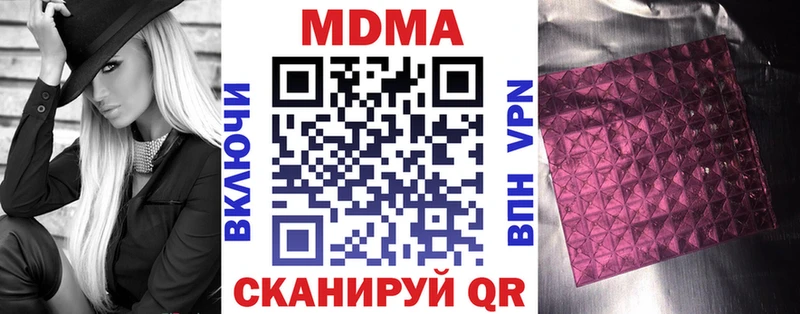 MDMA молли  Волосово 